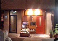 横浜の夜&#39;07