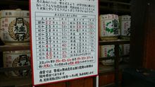 厄年の計算