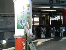 やっと終わった～(ΘoΘ;)