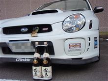 さよなら２００７年
