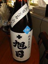 日本酒っ！