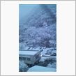 大雪警報の温泉