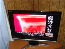 本年最後の? 本年最後の?