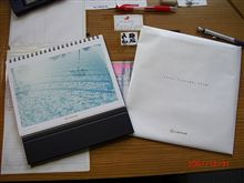 最後の最後に…