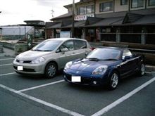 今年最後のオフ会