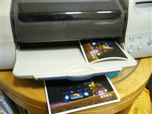 やっと終了・・