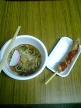 厄年ですから 5日目パート2