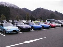 締めです