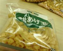 完敗・・・