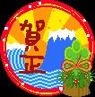 ありがとうございました