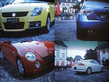 年越し ＧＴ５