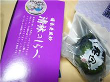 ちかれた…