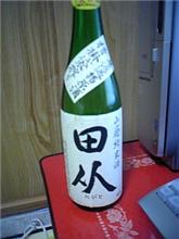 今日の
