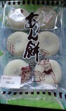 明けましておめでとうございます_(._.)_