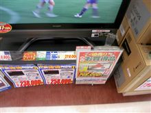 年始早々から散財＾＾；