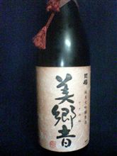今年も初ブログは旨い酒①
