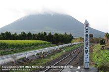 マニア必訪の地 