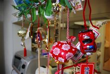 謹賀新年