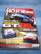 あら、もう２日？！