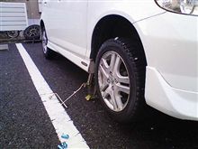 サスペンションストローク