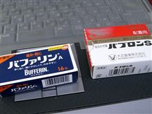 塩酸ブロムヘキシジン・塩化リゾチーム配合。