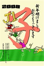 遅ればせながらあけおめ☆