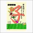 遅ればせながらあけおめ☆
