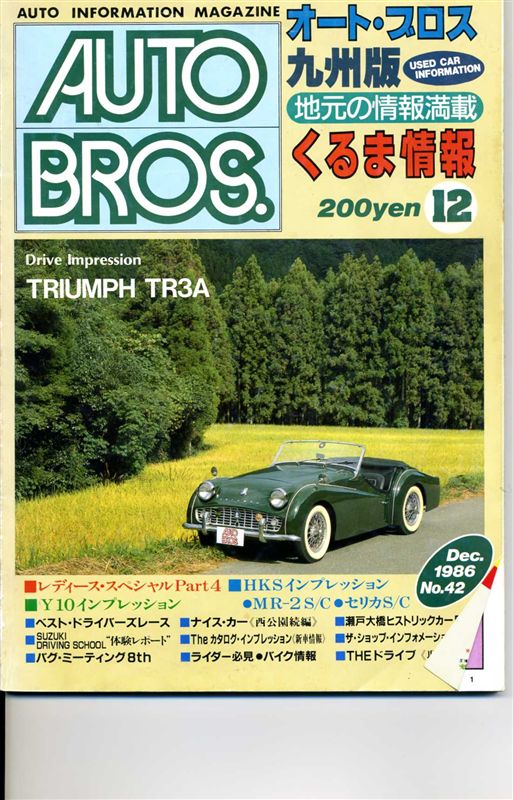 45-0008-95 【中古品】ハンディコントローラ V680-CHUD 【AXEL
