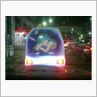 イタ車？