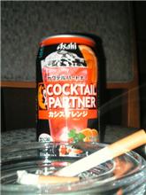 珍しくアルコール