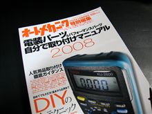 DIYが好きな方なら