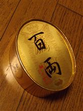 衝動買い　（＾＾；
