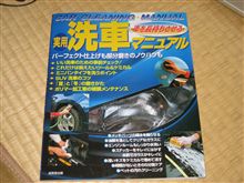 キズがきれいに取れました