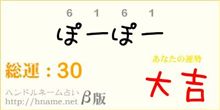 2008年はコレで！