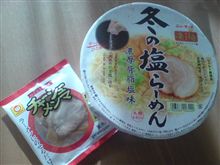 今日は・・・