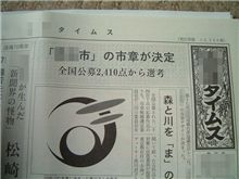 師匠？死傷？