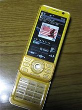 買っちゃった♪