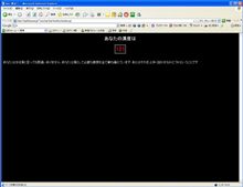The　漢定