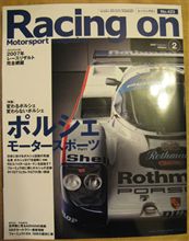 【書籍】Racing on No.423 ポルシェ モータスポーツ 【書籍】Racing on No.423 ポルシェ モータスポーツ