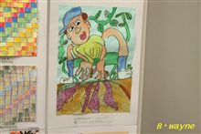 息子に越えられた！？
