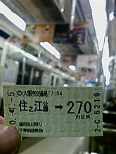 大阪名物くいだおれ！