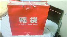 新年早々！？