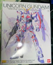 MGユニコーンガンダム、組み立て中