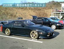 あけおめ(遅w) &amp;#160;走り初めのタイムも遅！ f(＾＾;)