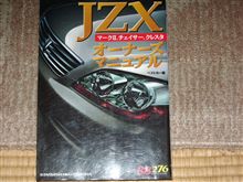オクでポチっと・・・・・・・・