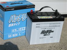 【グラ】バッテリー　その４
