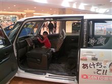 &#39;08年謎のスタート三部作の③o(＿△＿;)o