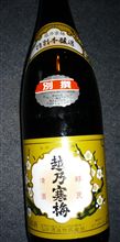 昨日は楽しかった～♪