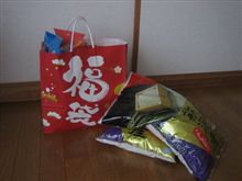 車検予約でプレゼント・ゲト~ 車検予約でプレゼント・ゲト~