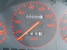 新車だ！ 